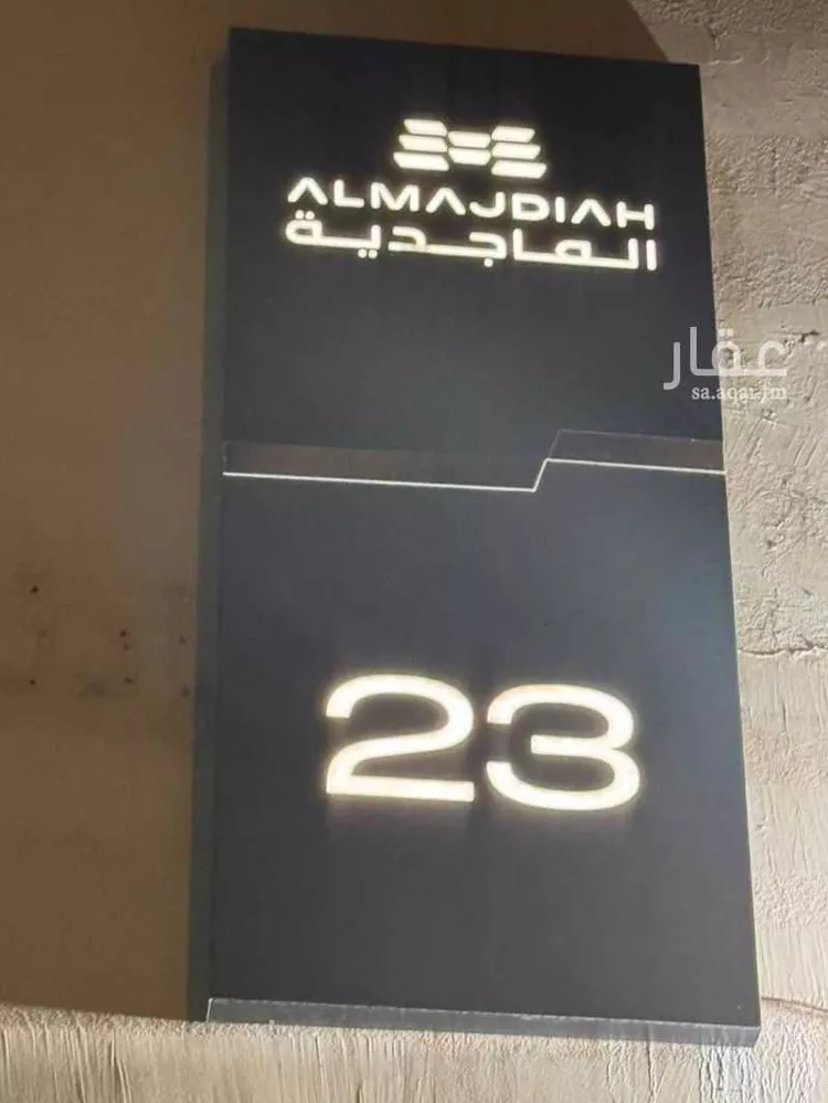 شقة للإيجار في شارع الاعتدال, حي الملقا, مدينة الرياض, منطقة الرياض صورة 2