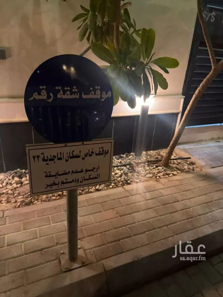 شقة للإيجار في شارع الاعتدال, حي الملقا, مدينة الرياض, منطقة الرياض صورة 4