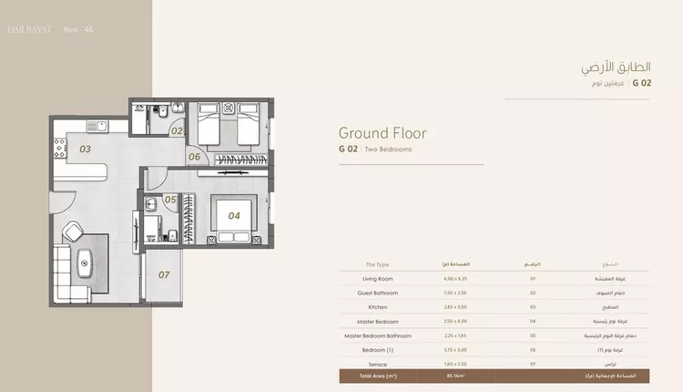 Apartment for Sale