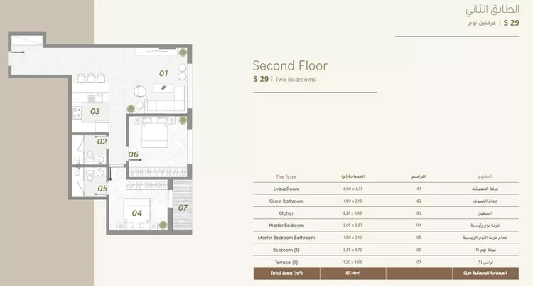 Apartment for Sale