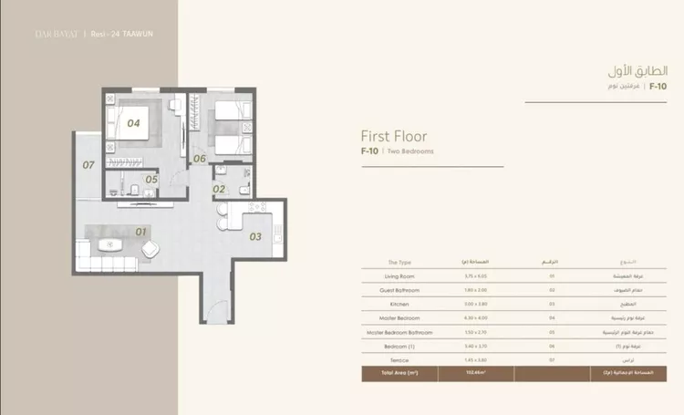 Apartment for Sale