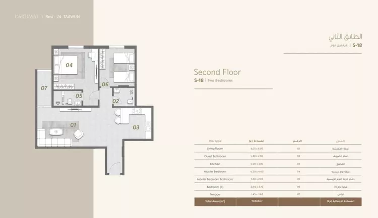 Apartment for Sale