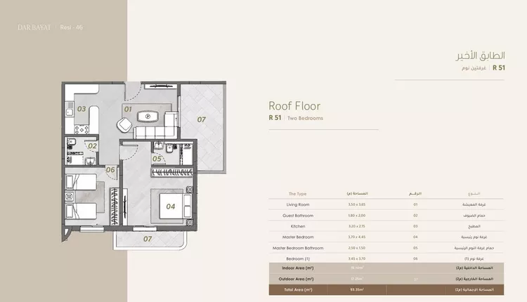 Apartment for Sale