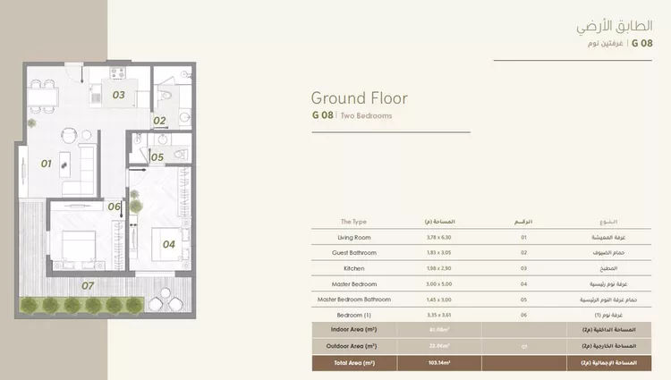 Apartment for Sale