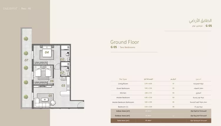 Apartment for Sale
