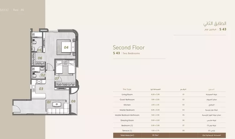 Apartment for Sale
