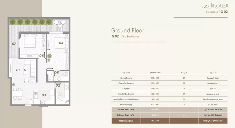 Apartment for Sale