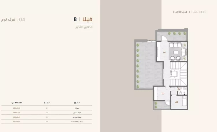 Villa for Sale in Riyadh As Safaa صورة 3