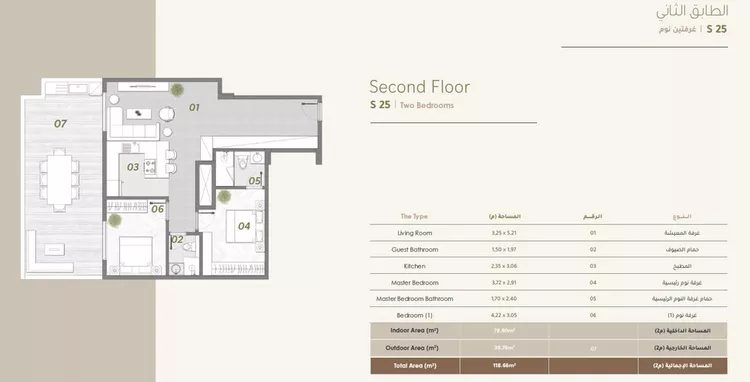 Apartment for Sale