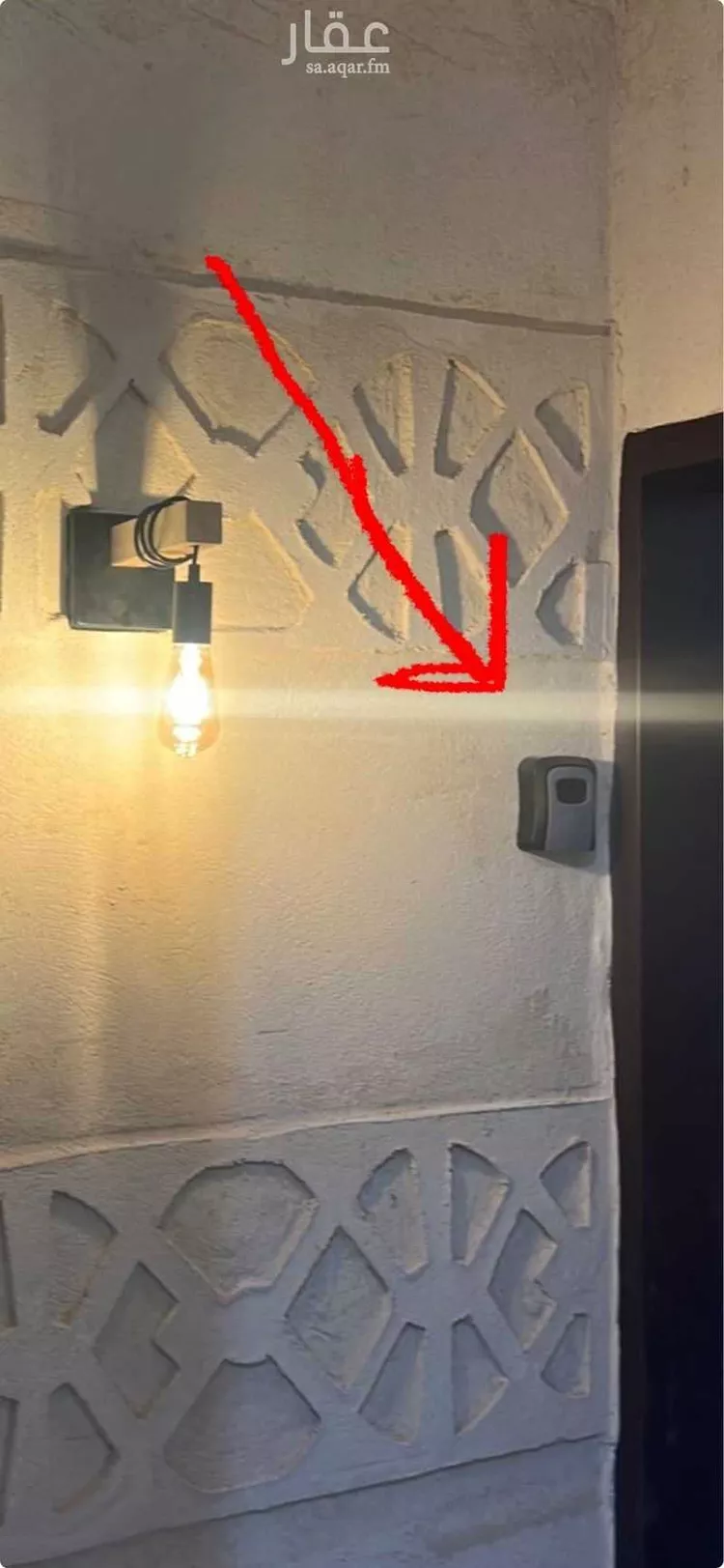 Building for Rent in Al Kharj Al Aziziyah صورة 2
