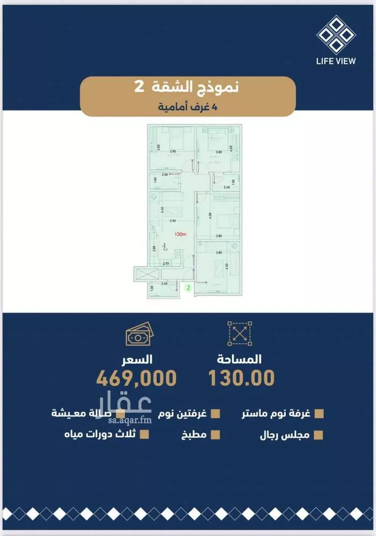 شقة للبيع في شارع شارع العام, حي حكومي1, مدينة جدة, منطقة مكة المكرمة صورة 2