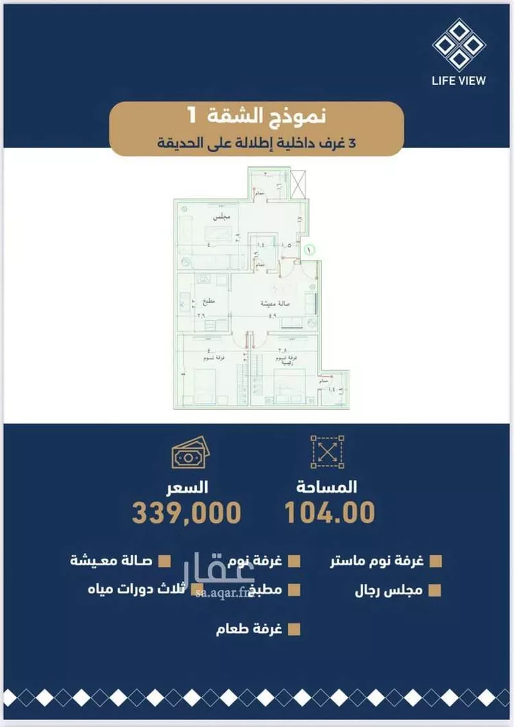 شقة للبيع في شارع شارع العام, حي حكومي1, مدينة جدة, منطقة مكة المكرمة صورة 3
