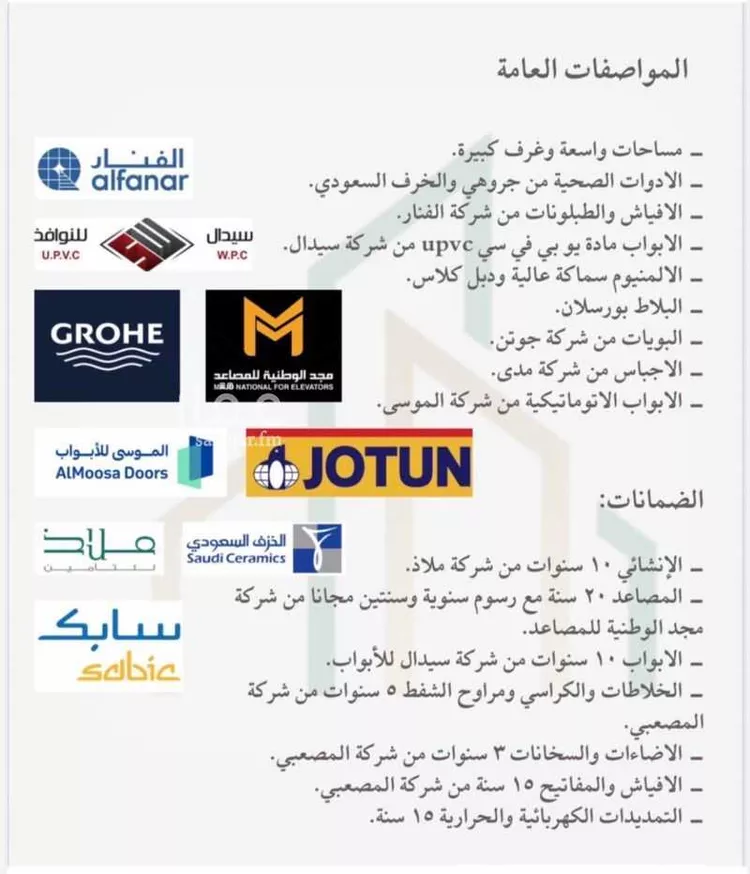 دور للبيع في شارع وادي ملحة, حي الأندلس, مدينة الرياض, منطقة الرياض صورة 3