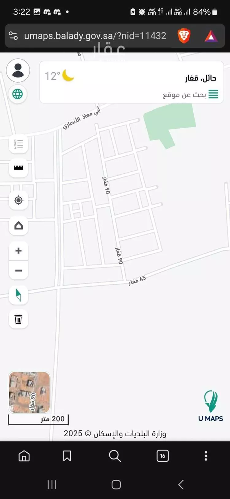 أرض للبيع في شارع قفار 81 ، حي قفار ، حائل ، منطقة حائل صورة 2