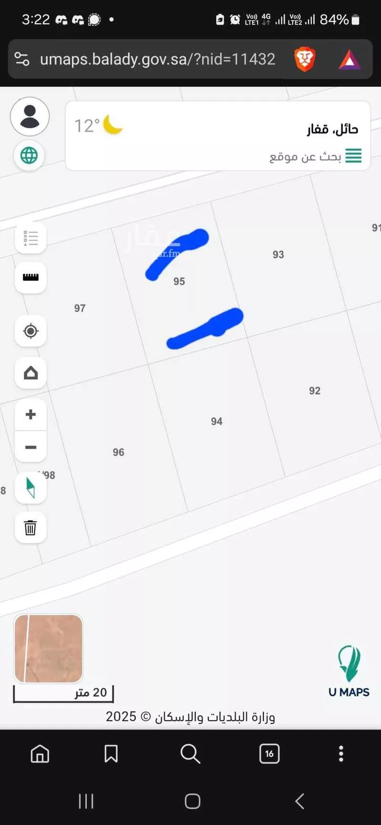 أرض للبيع في شارع قفار 81 ، حي قفار ، حائل ، منطقة حائل صورة 4