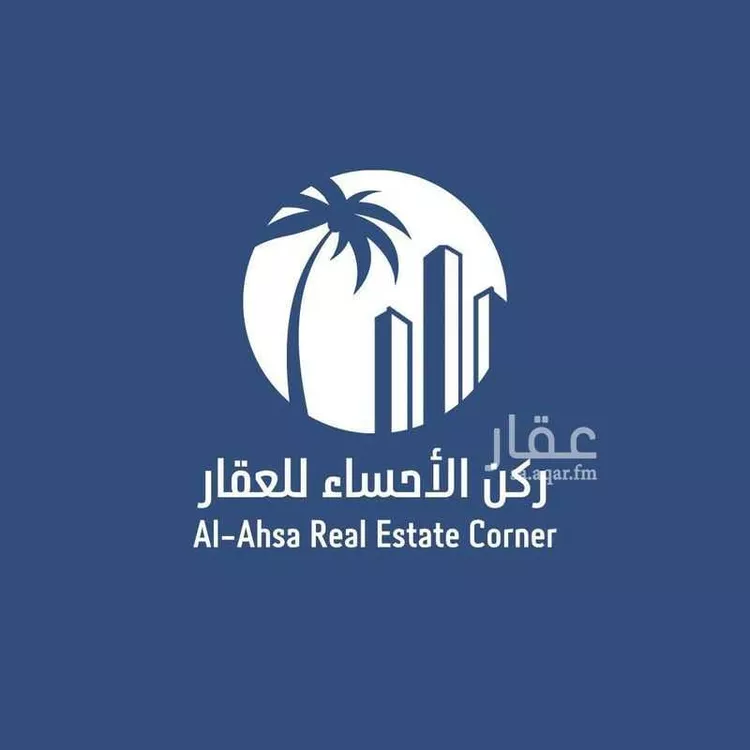 أرض للبيع في حي الفريده, مدينة الفريده, المنطقة الشرقية
