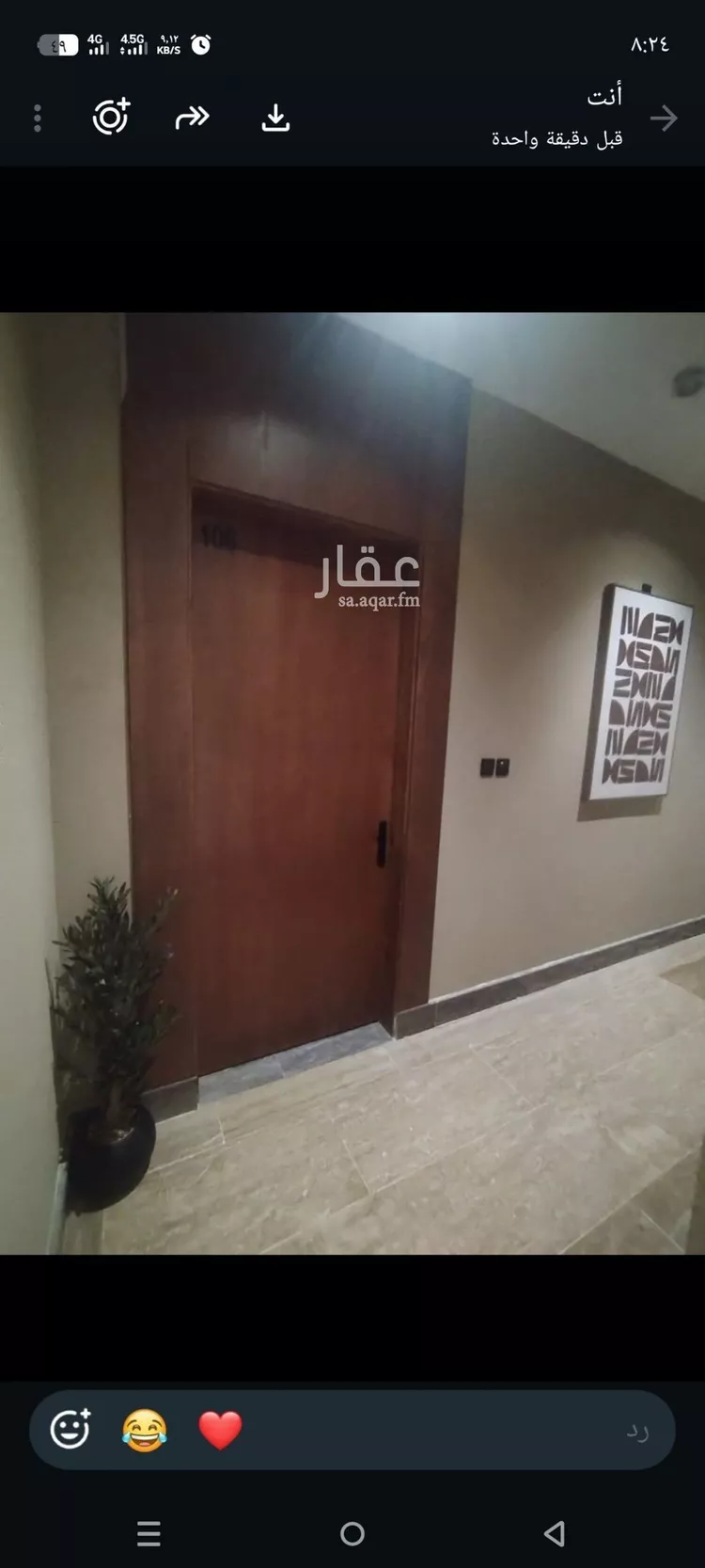 شقة للإيجار في شارع رخي العنبري, حي العارض, مدينة الرياض, منطقة الرياض صورة 5