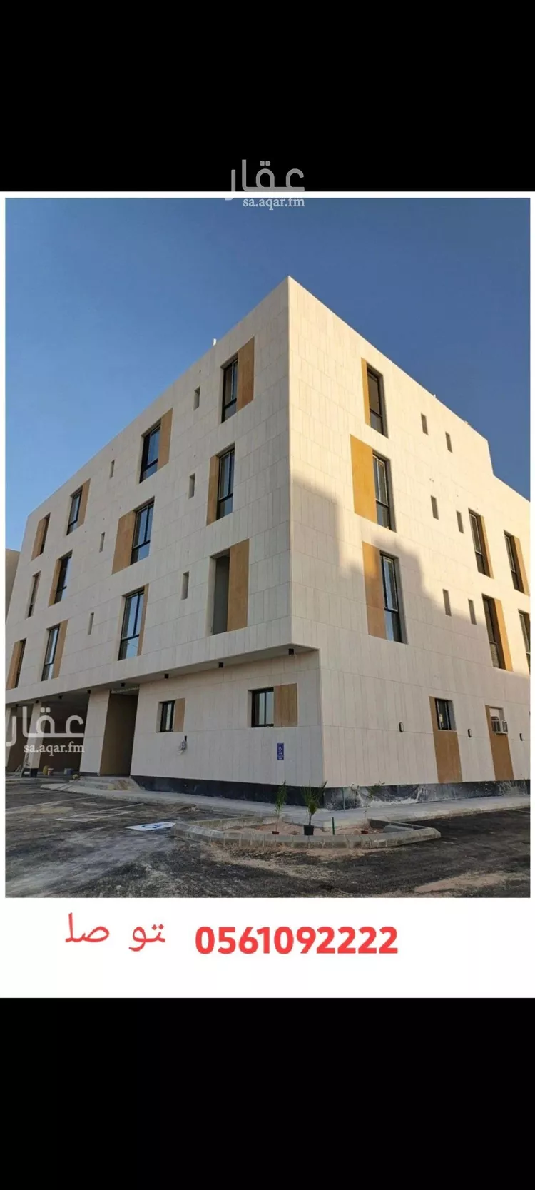 عمارة للإيجار في شارع الغاط, حي المصيف, مدينة الرياض, منطقة الرياض