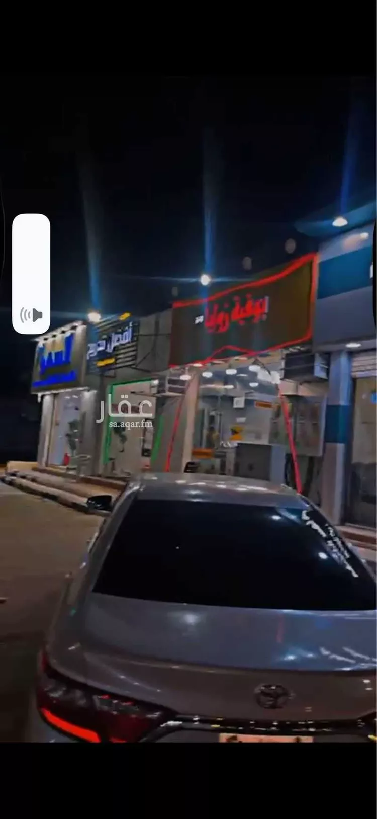 أرض للبيع في حي الفهد ، شرورة ، شرورة