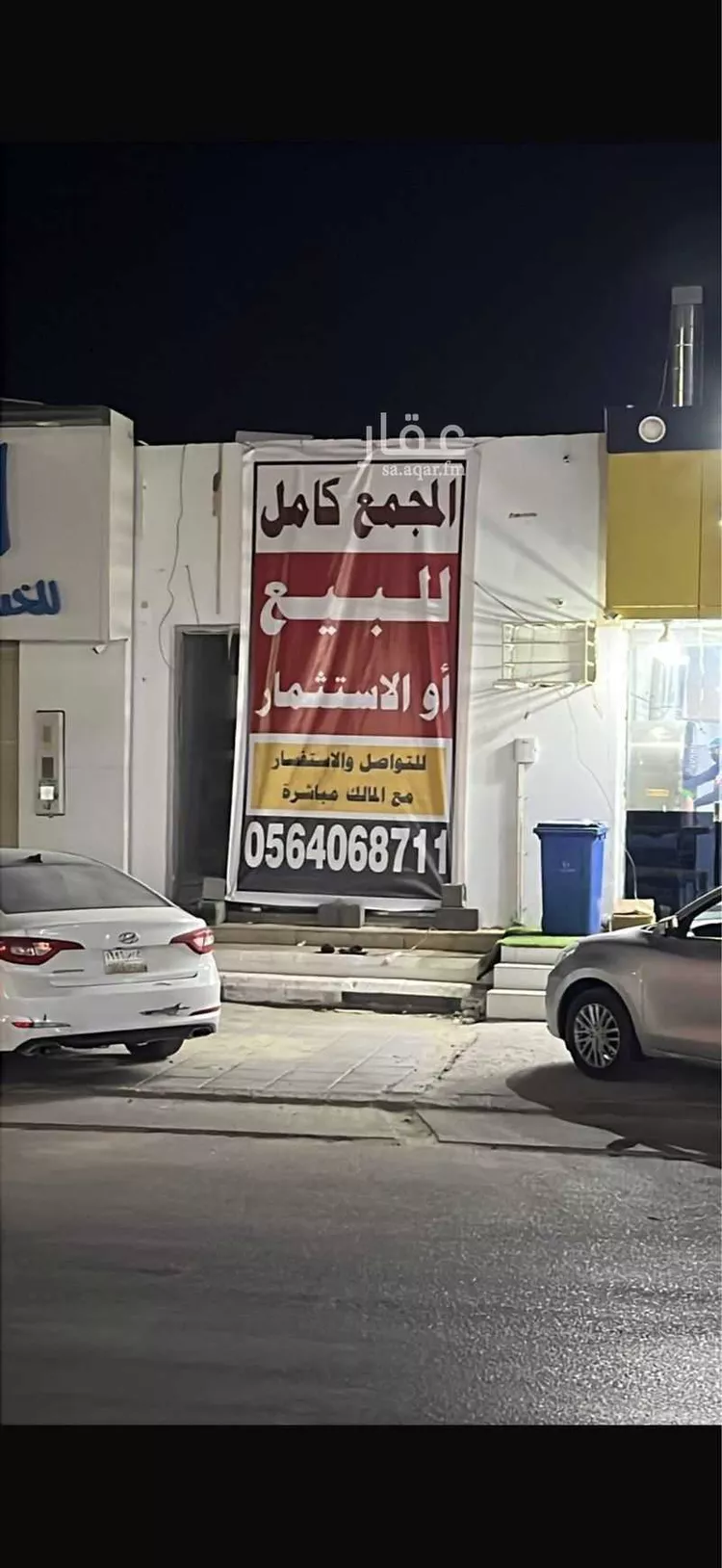 أرض للبيع في حي الفهد ، شرورة ، شرورة صورة 2