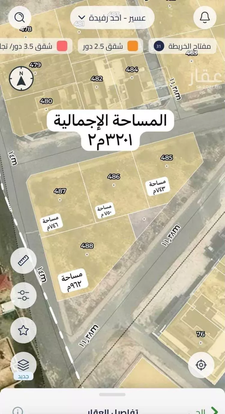 أرض للبيع في شارع العزيزية, حي المعلاة, مدينة أحد رفيدة, منطقة عسير