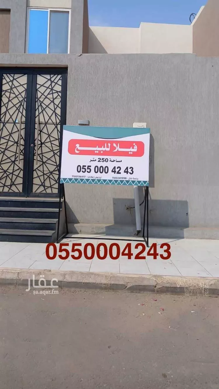 فيلا للبيع في شارع عبد الملك القرشي, حي الزمرد, مدينة جدة, منطقة مكة المكرمة