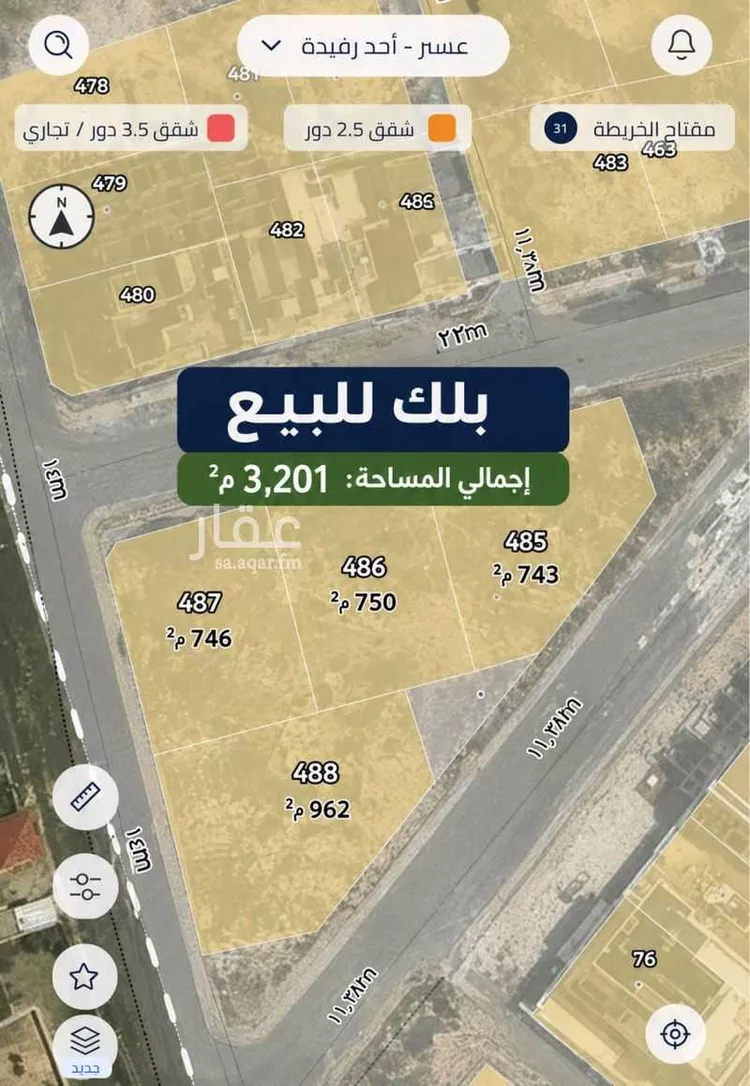 أرض للبيع في شارع العزيزية, حي المعلاة, مدينة أحد رفيدة, منطقة عسير