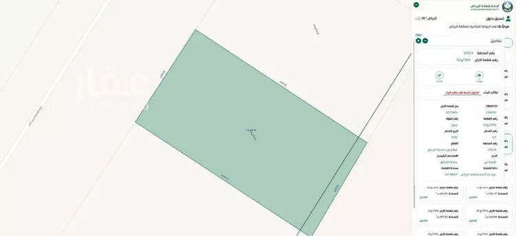 Land for Sale in Riyadh Dhahrat Laban صورة 4