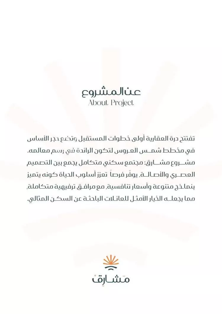شقة للبيع في شارع عبدالله الشلاش, حي مريخ, مدينة جدة, منطقة مكة المكرمة صورة 3