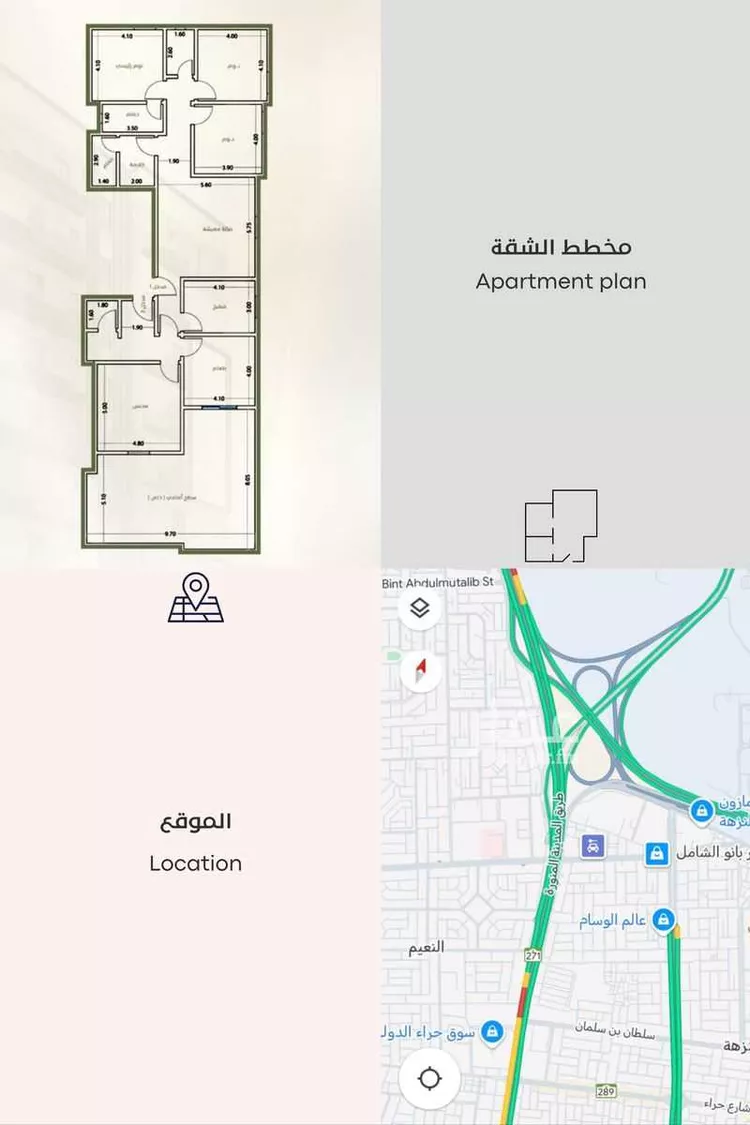 شقة للبيع في شارع طريق الملك فهد فرعي, حي النزهة, مدينة جدة, منطقة مكة المكرمة 18