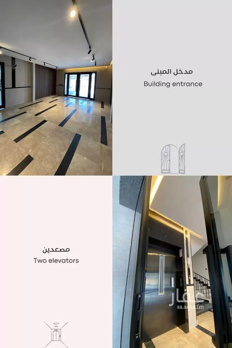 شقة للبيع في شارع النبأ, حي حكومي1, مدينة جدة, منطقة مكة المكرمة صورة 4