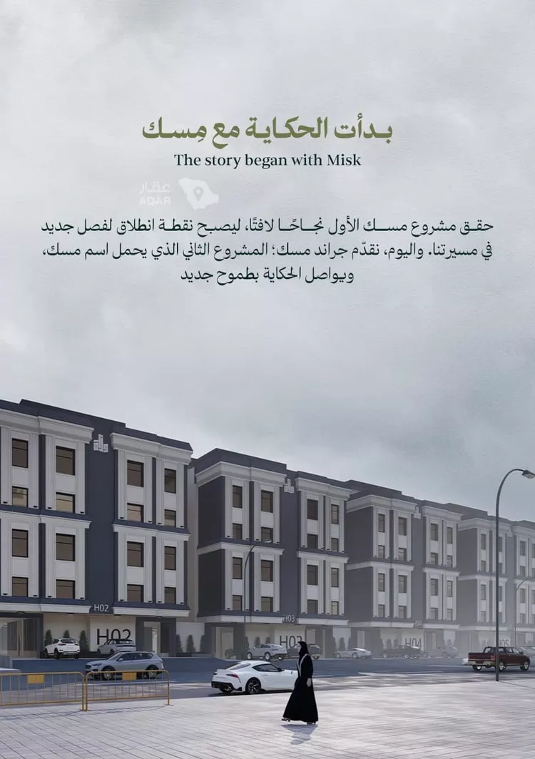 شقة للبيع في شارع عامر بن ابي ربيعه, حي المروة, مدينة جدة, منطقة مكة المكرمة 4