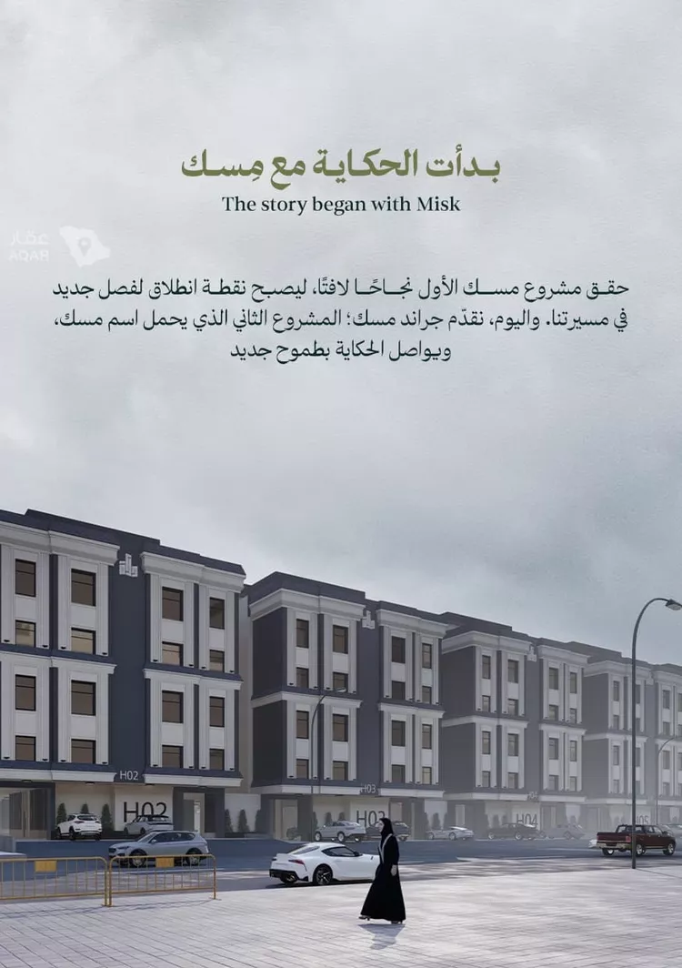 شقة للبيع في شارع عامر بن ابي ربيعه, حي المروة, مدينة جدة, منطقة مكة المكرمة 3