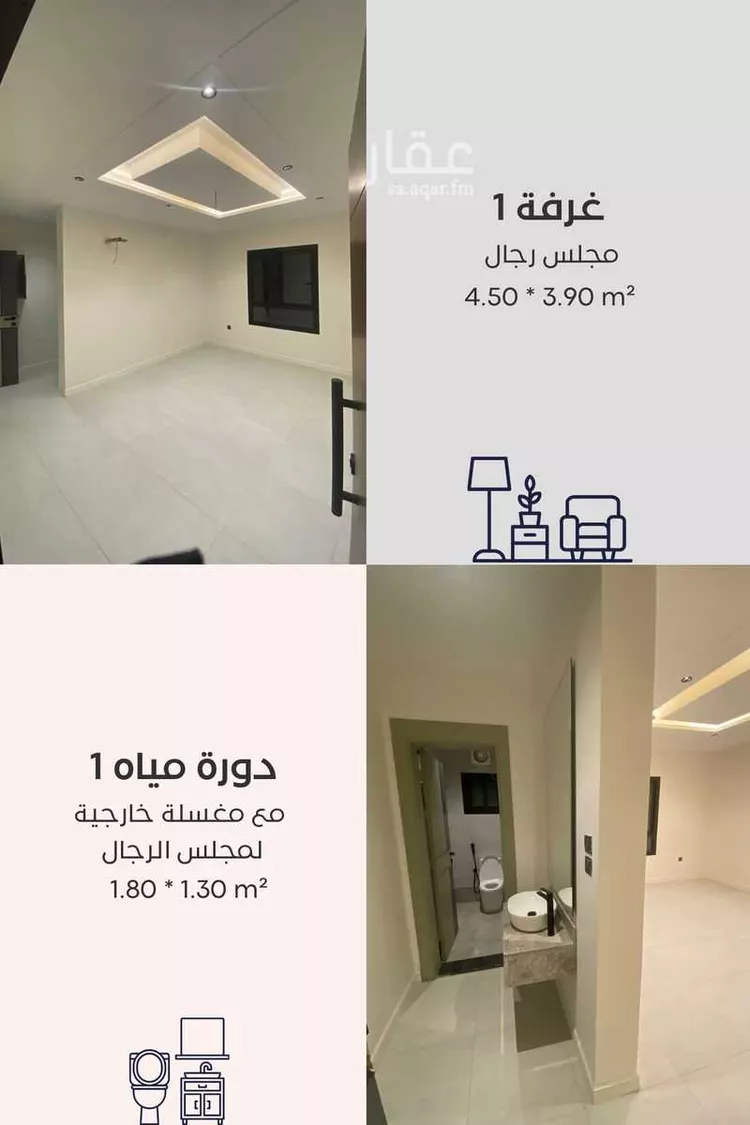 شقة للبيع في شارع المنار 2, حي المنار, مدينة جدة, منطقة مكة المكرمة صورة 5