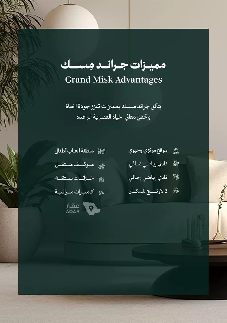 شقة للبيع في شارع عامر بن ابي ربيعه, حي المروة, مدينة جدة, منطقة مكة المكرمة 7