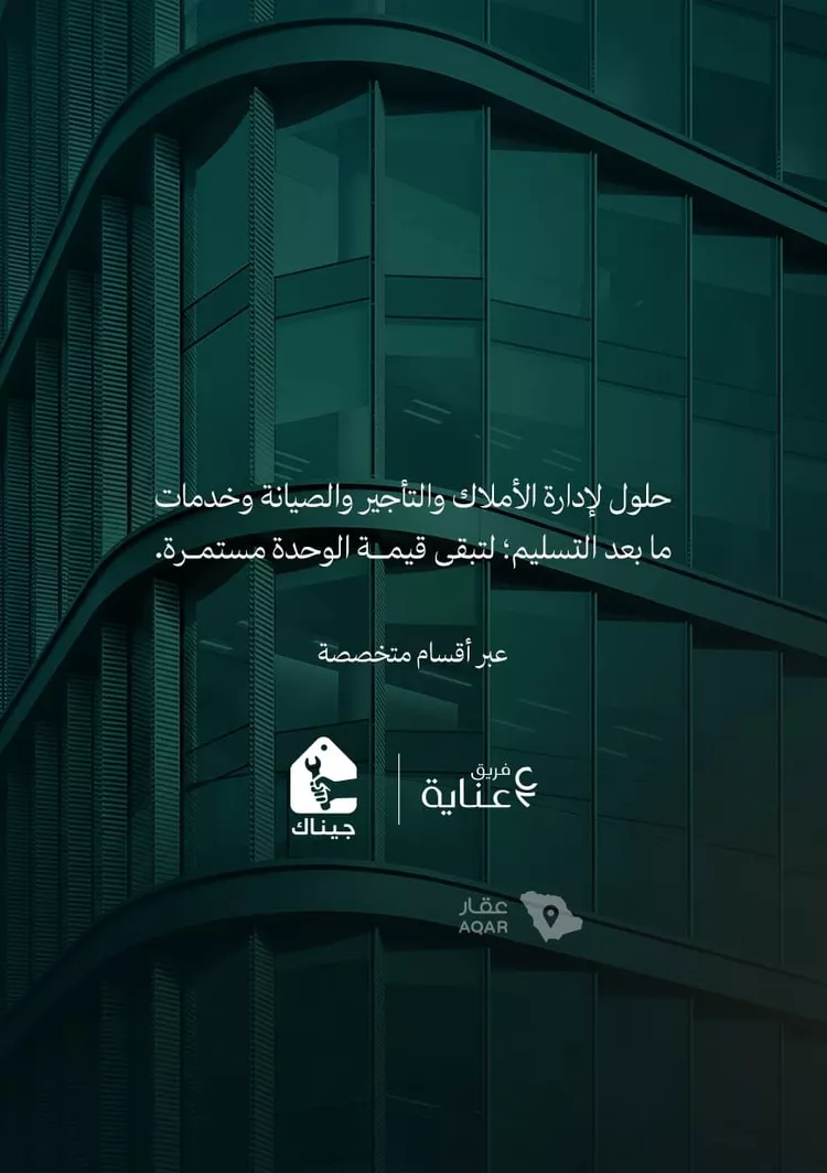 شقة للبيع في شارع عامر بن ابي ربيعه, حي المروة, مدينة جدة, منطقة مكة المكرمة 21