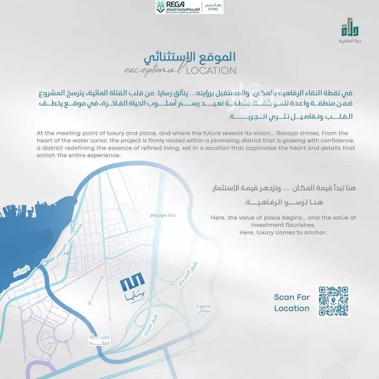 شقة للبيع في شارع شارع, حي أبحر الجنوبية, مدينة جدة, منطقة مكة المكرمة صورة 5