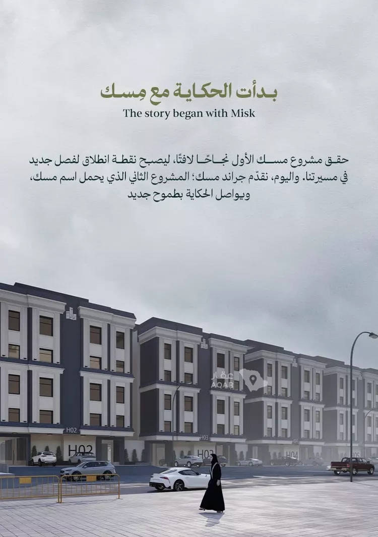شقة للبيع في شارع عامر بن ابي ربيعه, حي المروة, مدينة جدة, منطقة مكة المكرمة 3