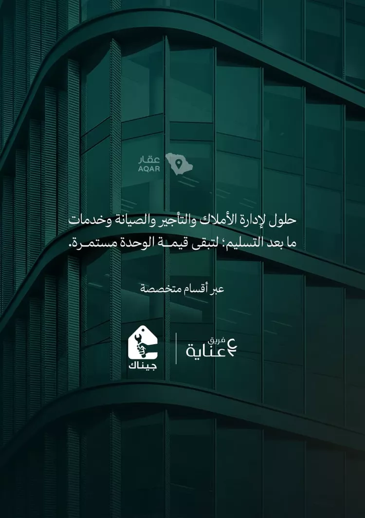شقة للبيع في شارع عامر بن ابي ربيعه, حي المروة, مدينة جدة, منطقة مكة المكرمة 21
