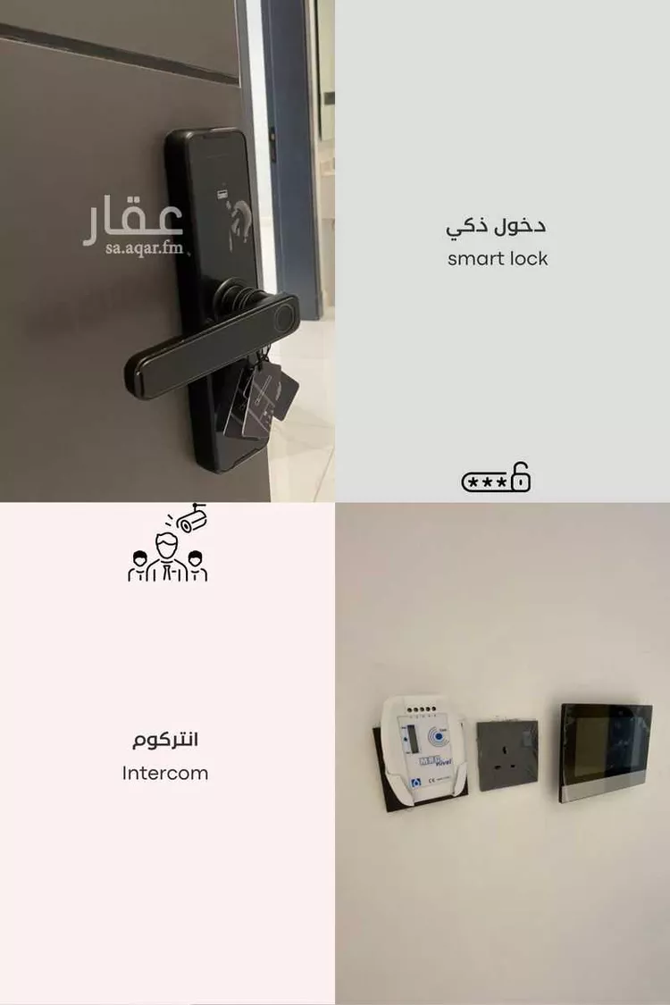 شقة للبيع في شارع طريق الملك فهد فرعي, حي النزهة, مدينة جدة, منطقة مكة المكرمة 15