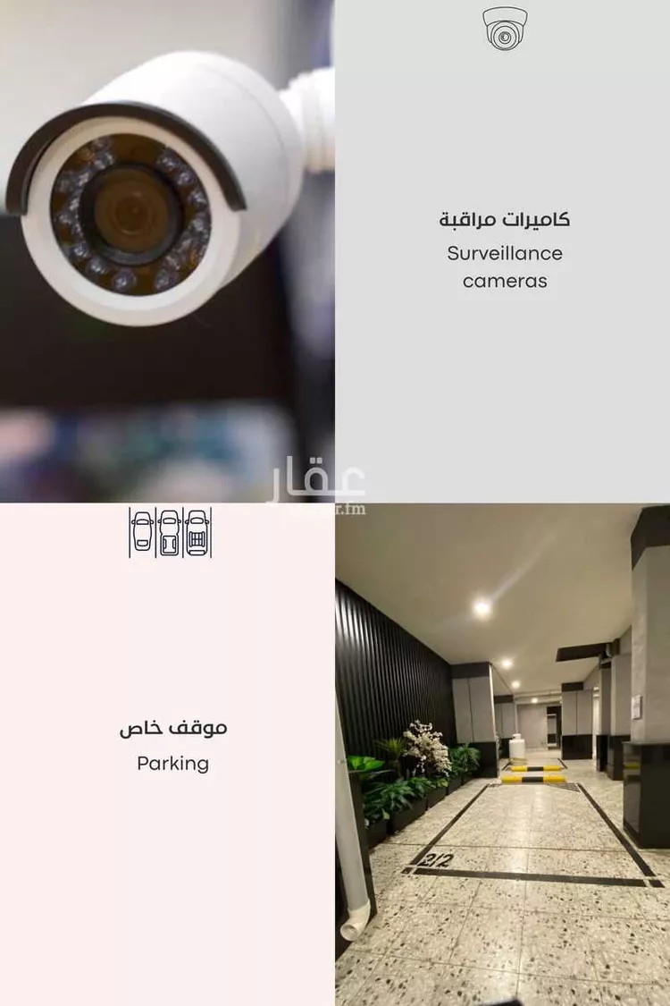 شقة للبيع في شارع طريق الملك فهد فرعي, حي النزهة, مدينة جدة, منطقة مكة المكرمة 17