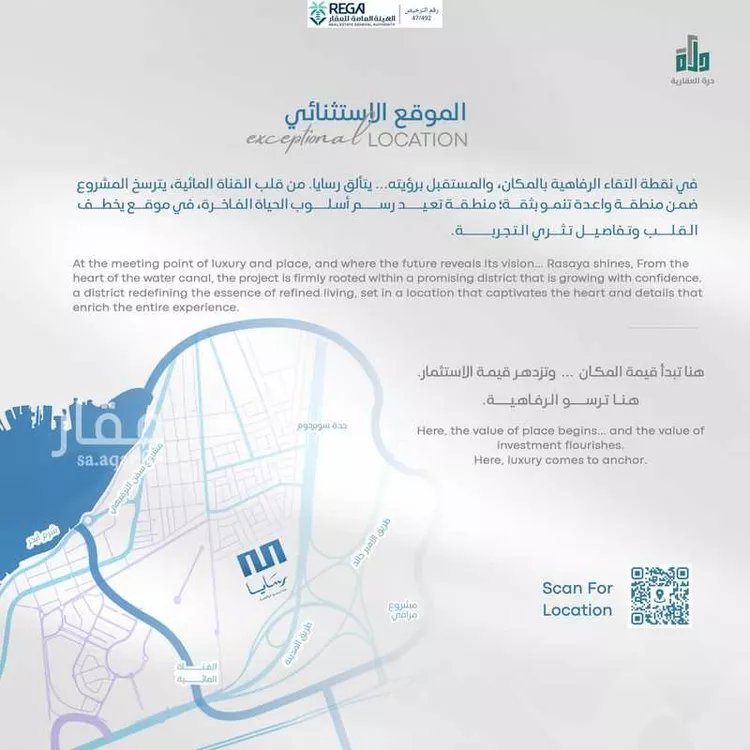 شقة للبيع في حي أبحر الجنوبية, مدينة جدة, منطقة مكة المكرمة صورة 5