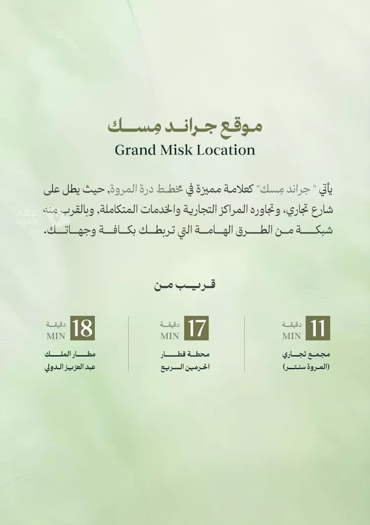 شقة للبيع في شارع عامر بن ابي ربيعه, حي المروة, مدينة جدة, منطقة مكة المكرمة 4