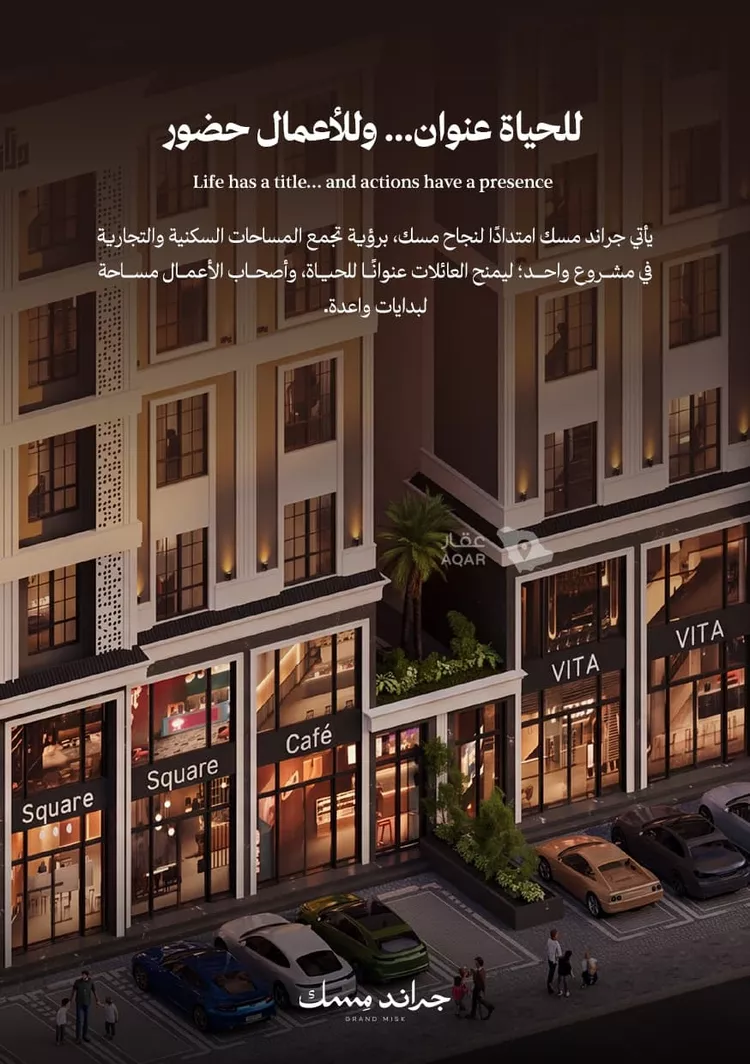 شقة للبيع في شارع عامر بن ابي ربيعه, حي المروة, مدينة جدة, منطقة مكة المكرمة 2