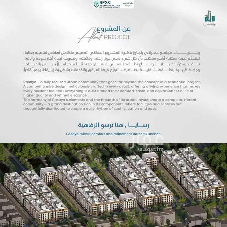 شقة للبيع في حي أبحر الجنوبية, مدينة جدة, منطقة مكة المكرمة صورة 3