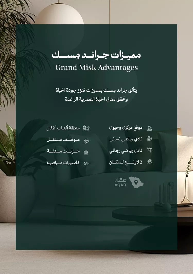 شقة للبيع في شارع عامر بن ابي ربيعه, حي المروة, مدينة جدة, منطقة مكة المكرمة 6
