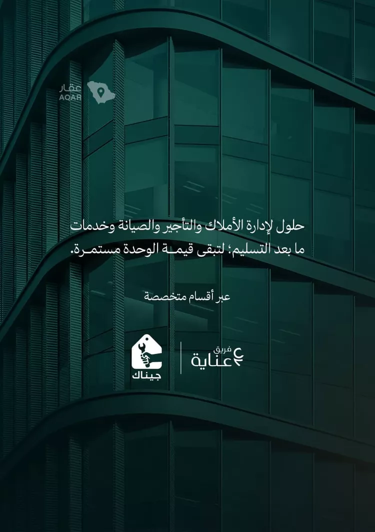 شقة للبيع في شارع عامر بن ابي ربيعه, حي المروة, مدينة جدة, منطقة مكة المكرمة 22