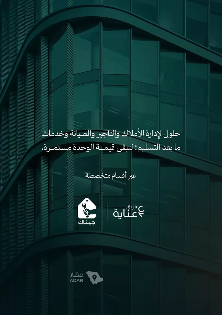 شقة للبيع في شارع عامر بن ابي ربيعه, حي المروة, مدينة جدة, منطقة مكة المكرمة 22