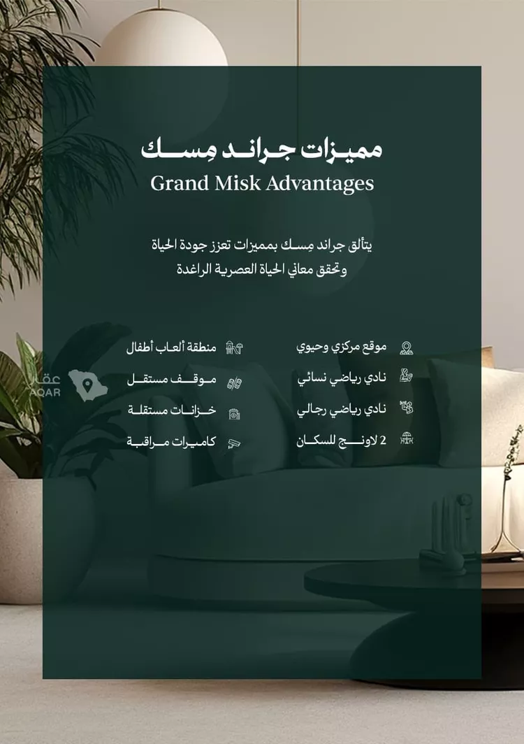 شقة للبيع في شارع عامر بن ابي ربيعه, حي المروة, مدينة جدة, منطقة مكة المكرمة 6