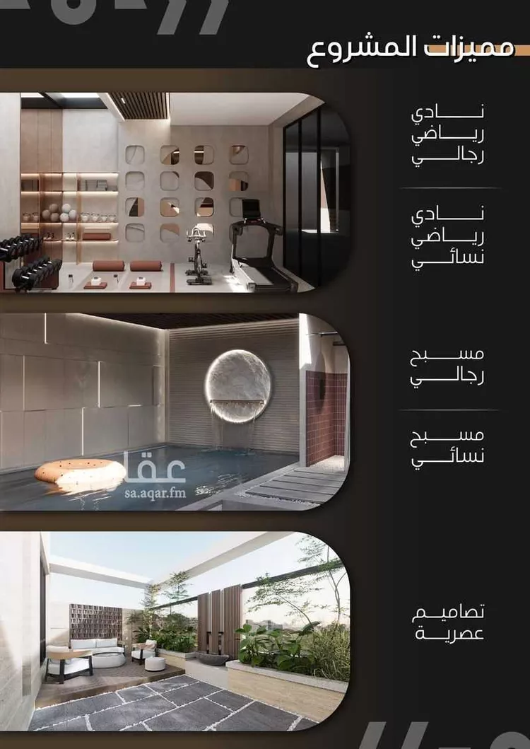 شقة للبيع في شارع حلمي كتبي, حي الزهراء, مدينة جدة, منطقة مكة المكرمة صورة 5